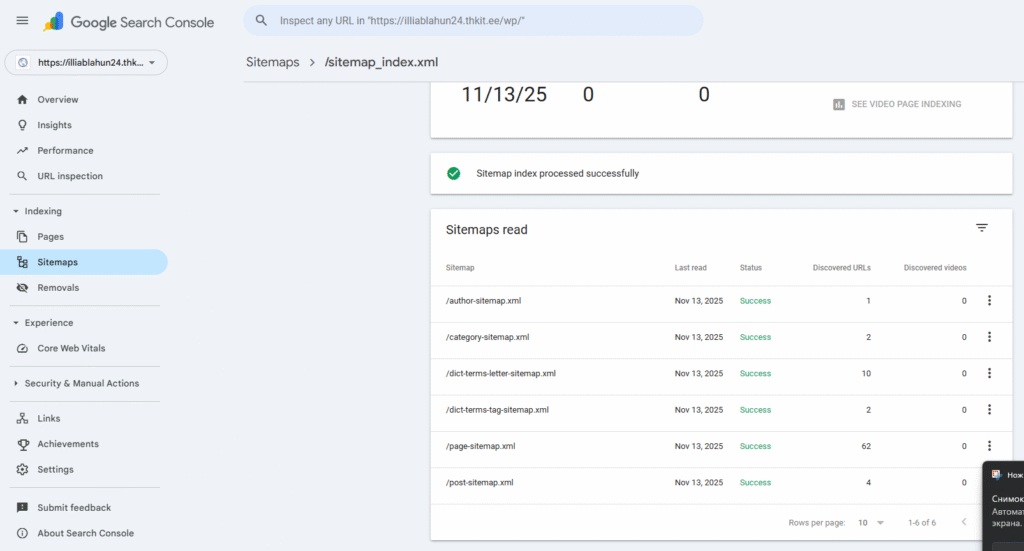 Selle pildi alt-atribuut on tühi. Failinimi on image-5-1024x551.png